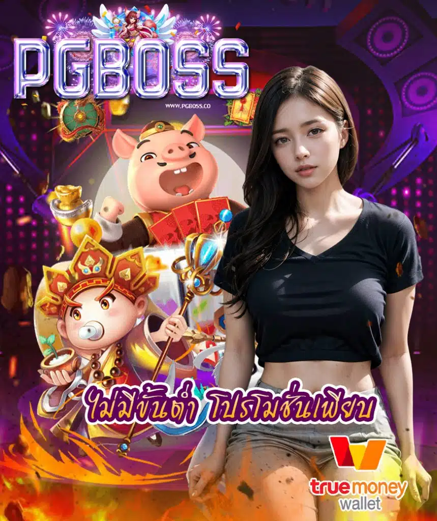 pgboss